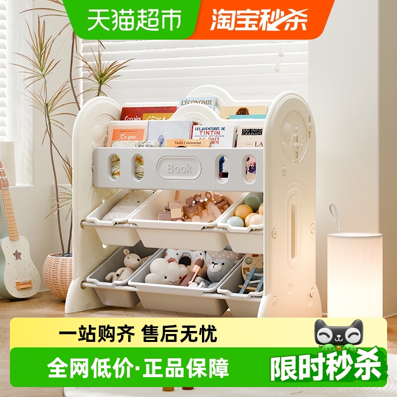 HOBBYTREE/哈比树书架绘本架