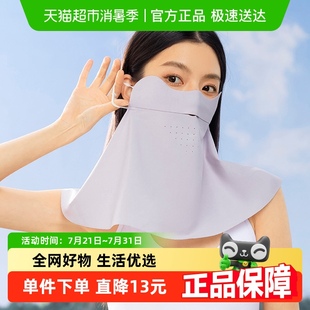 包邮 361防晒面罩女护颈护脖遮阳口罩脸基尼开车骑行脸罩