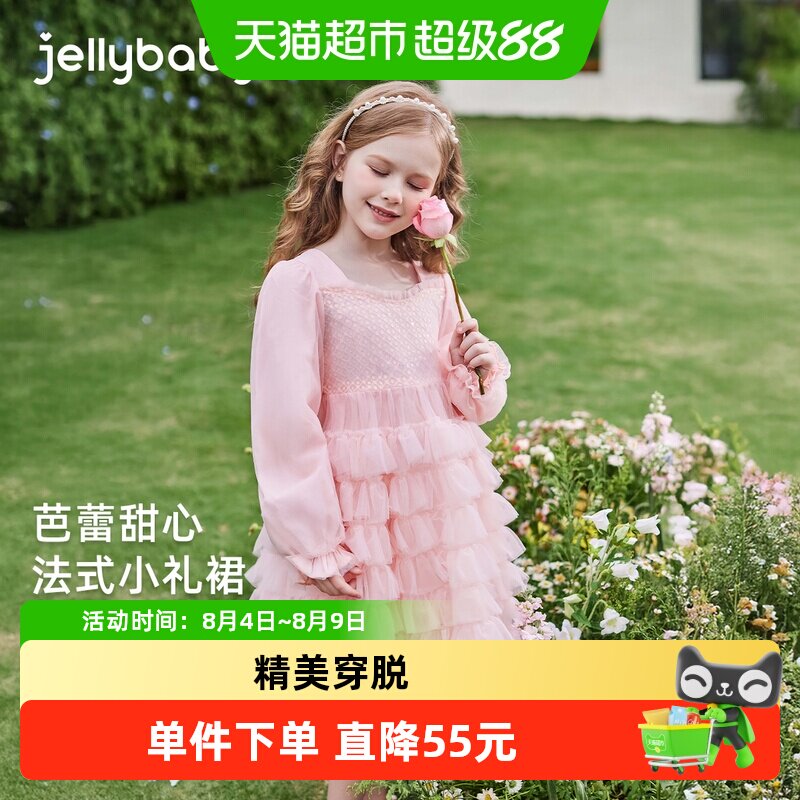 jellybaby春季蛋糕蓬蓬裙公主裙