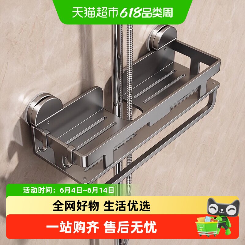 包邮优勤浴室花洒置物架卫生间吸盘收纳淋浴房花洒支架托盘浴挂架