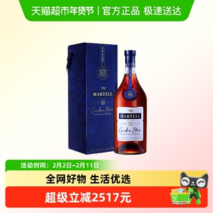 Martell/马爹利 蓝带4500ml 干邑白兰地 法国进口洋酒