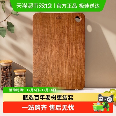 Droolu整木防霉抗菌家用切菜板