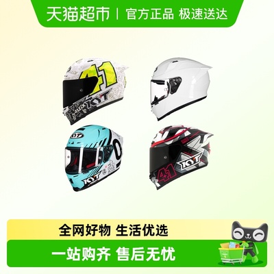 kyt全盔摩托车四季st