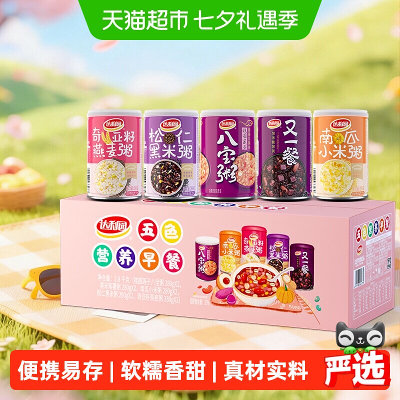 达利园五色营养八宝粥即食礼盒送礼佳品分享装