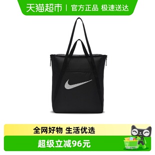 010 TOTE百搭大容量运动休闲单肩包DR7217 NIKE耐克女子NK GYM