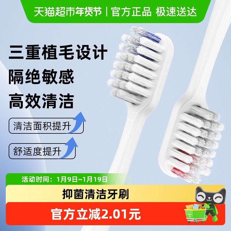 软毛护龈牙刷情侣男女通用学生成人牙刷抑菌清洁牙齿家庭装家用,洗护清洁剂/卫生巾/纸/香薰,牙刷/口腔清洁工具,淘宝优惠券,粉丝福利购,淘宝优惠卷