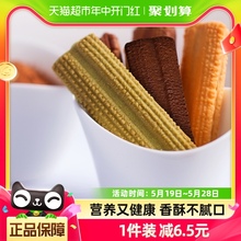 法丽兹巧克力曲奇4口味380g抹茶饼干食品休闲零食大礼包