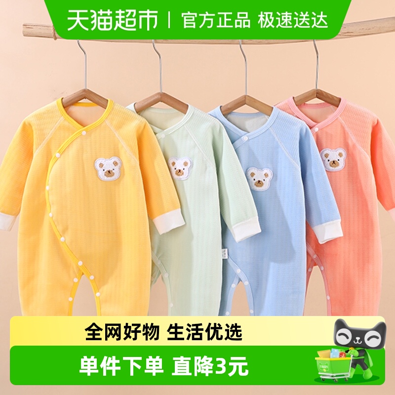 有吉小贝加绒秋冬婴儿连体衣