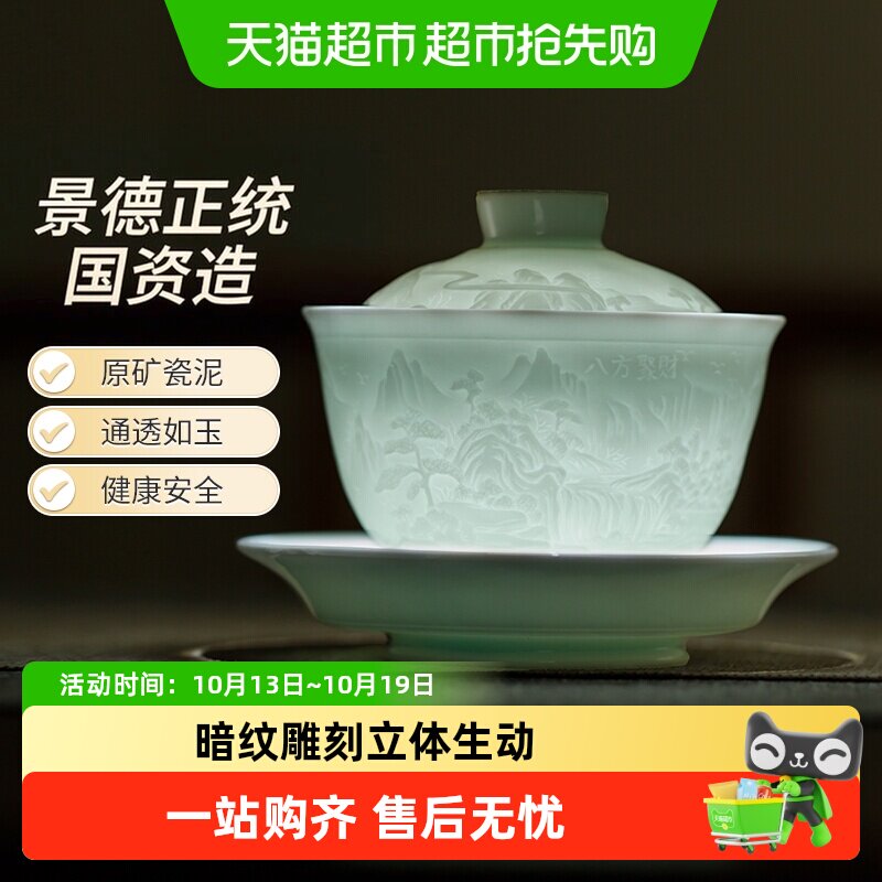 景德镇中国色陶瓷2026泡茶杯三才盖碗茶杯单个高档功夫茶具新款