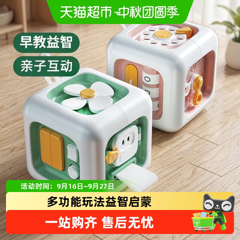 鑫行玩具婴幼儿魔方坚韧耐用图片