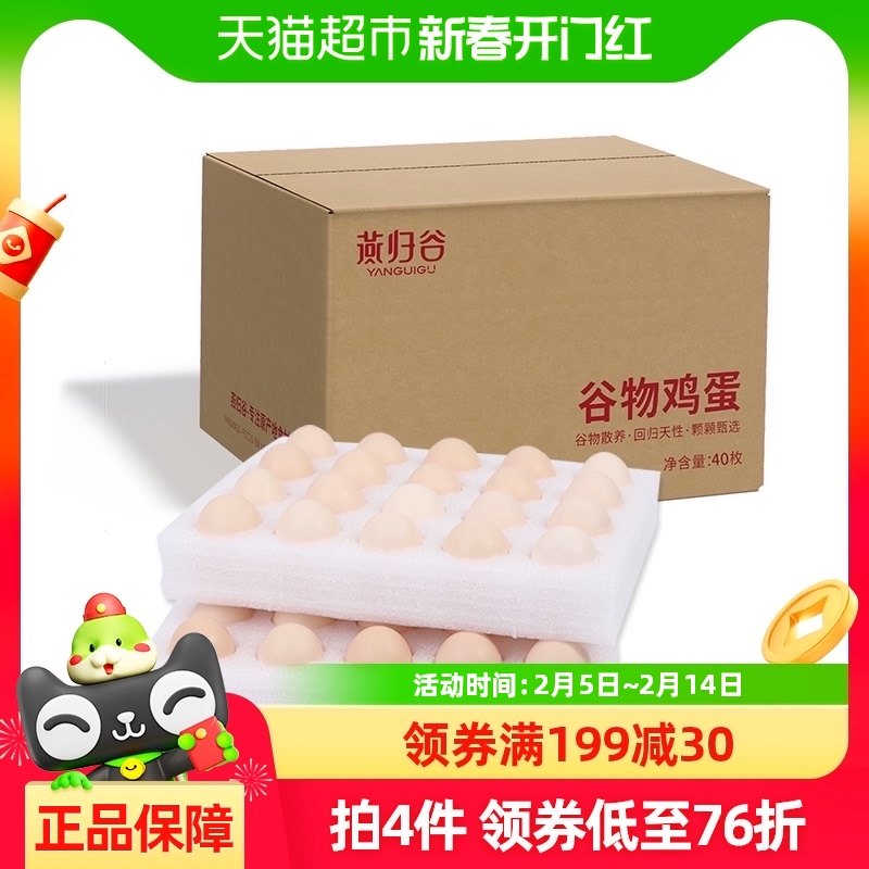 ���ȹ��Ｆ��40ö1800g���ʲ񼦵����������Ӽ����������