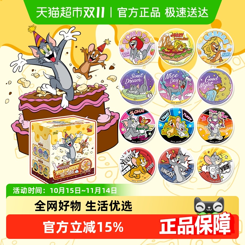 卡游猫和老鼠徽章萌趣拍档
