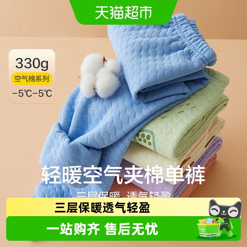 红豆儿童加厚三层夹棉保暖裤秋冬图片