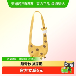 DUUDUU婴儿可爱斜挎包卡通长颈鹿装饰包小童拍照出片配饰宝宝包包