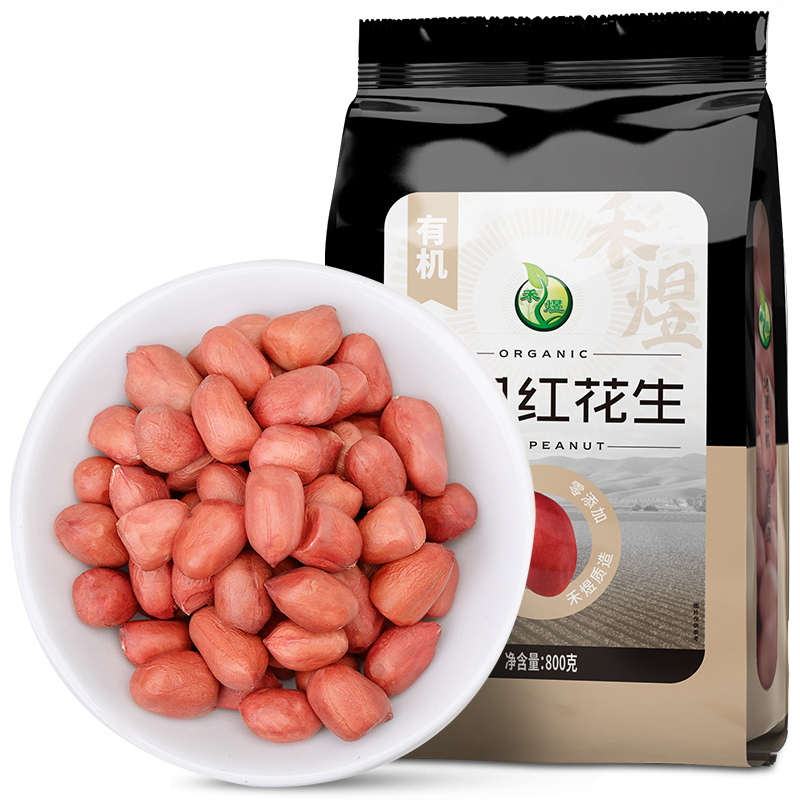 禾煜有机红花生800g高蛋白红皮无壳花生仁粗粮新货五谷杂粮八宝粥