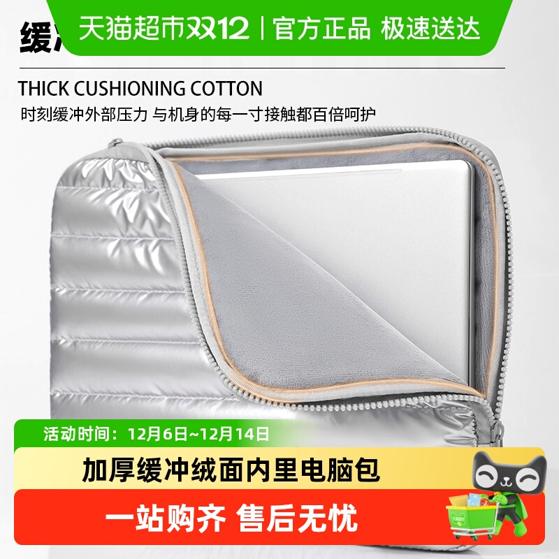 乐缔防水抗压防震轻便电脑包