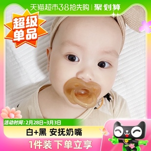 世喜安抚奶嘴0_6个月超软新生婴儿防胀气宝宝超软硅胶2只_3个月