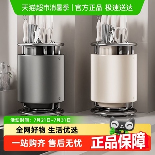 优勤厨房置物架多功能台面旋转刀架锅铲筷子筒菜刀架一体收纳神器