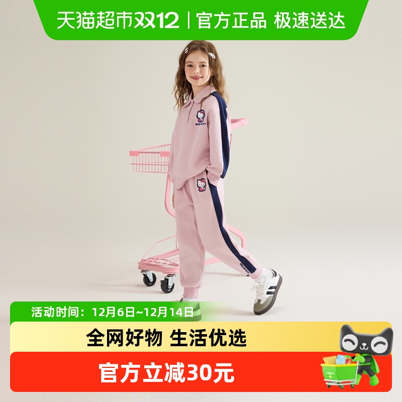HelloKitty女童儿童卫衣套装