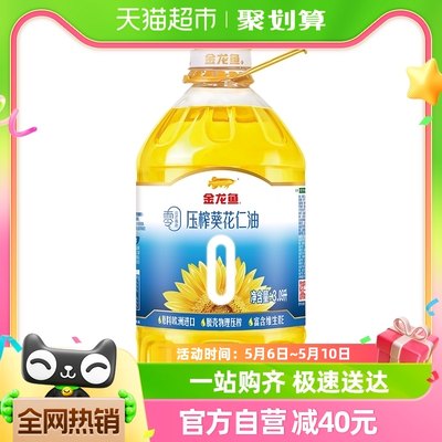 金龙鱼零反式脂肪食用油3.09L