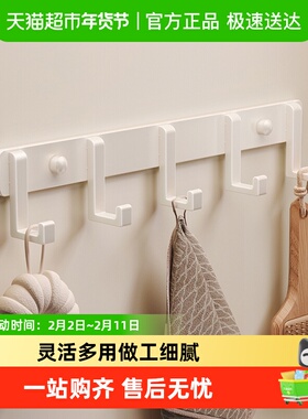 卡贝奶白挂钩毛巾架挂衣架门后太空铝浴室衣钩墙上卫生间粘钩厨房