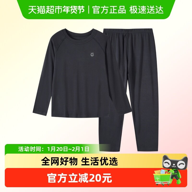euv 儿童秋衣秋裤男女童莫代尔内衣小孩打底棉毛衫中大童秋衣套装,童装/婴儿装/亲子装,内衣套装,淘宝优惠券,粉丝福利购,淘宝优惠卷