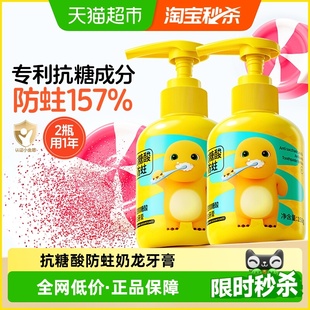 恐龙医生抗糖防蛀儿童牙膏3到6岁以上12含氟宝宝防蛀酸防龋益生菌