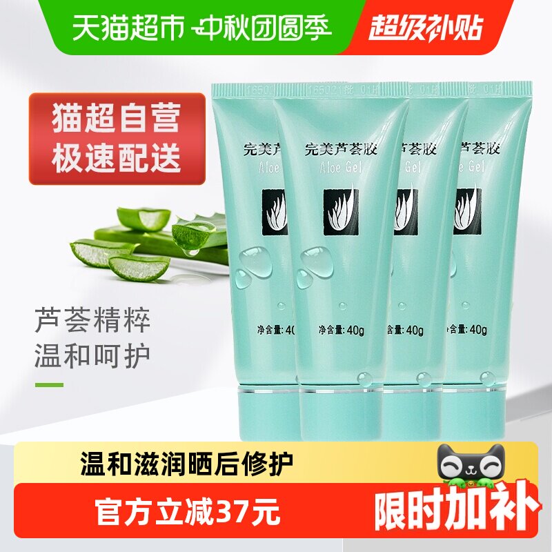 商品图