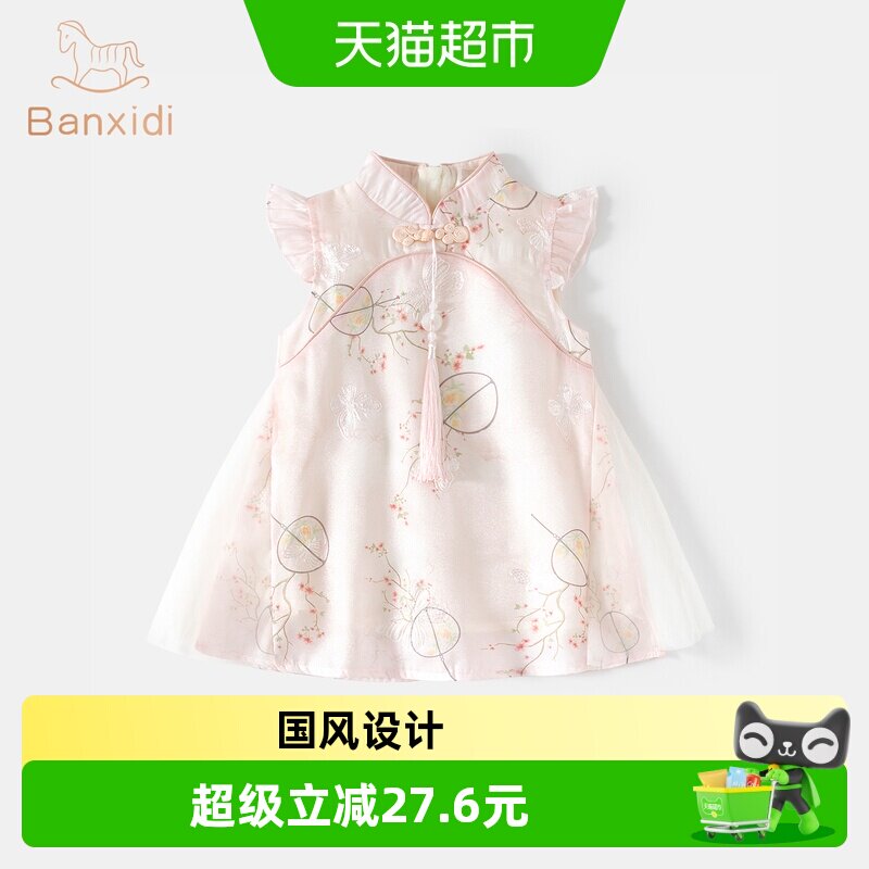 班喜迪女童汉服连衣裙夏装儿童公主裙宝宝周岁礼服夏季国风旗袍裙