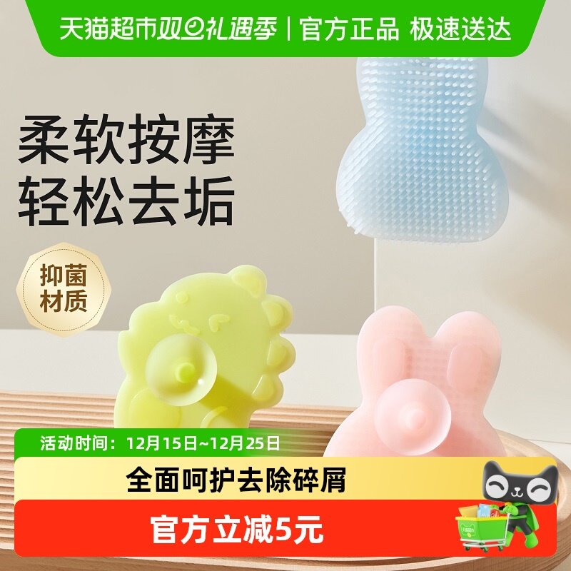 科巢婴幼儿洗头刷硅胶按摩去头垢宝宝洗头神器新生儿搓澡沐浴用品