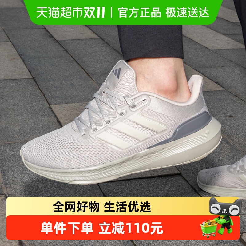阿迪达斯ULTRABOUNCE男鞋