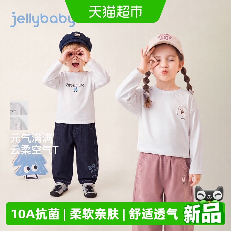 jellybaby儿童秋圆领长袖T恤