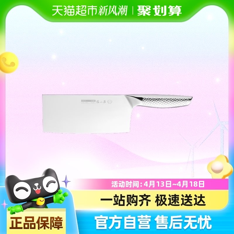 82�� С���� 126mm 180mm ��СȪ������Ʒ��Ƭ��ǰ�к�ն