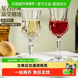 高颜值法式家用玻璃红酒杯轻奢高档鸡尾酒葡萄酒杯香槟高脚杯套装
