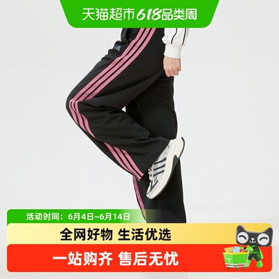 Adidas阿迪达斯休闲裤