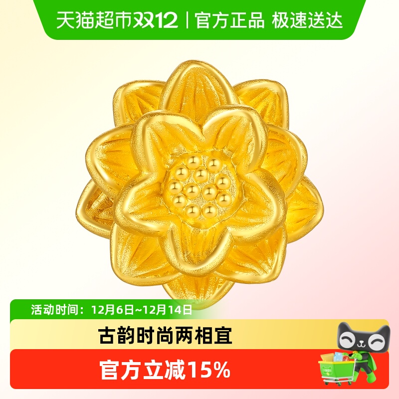 LUKKWAIFOOK/六桂福黄金转运珠