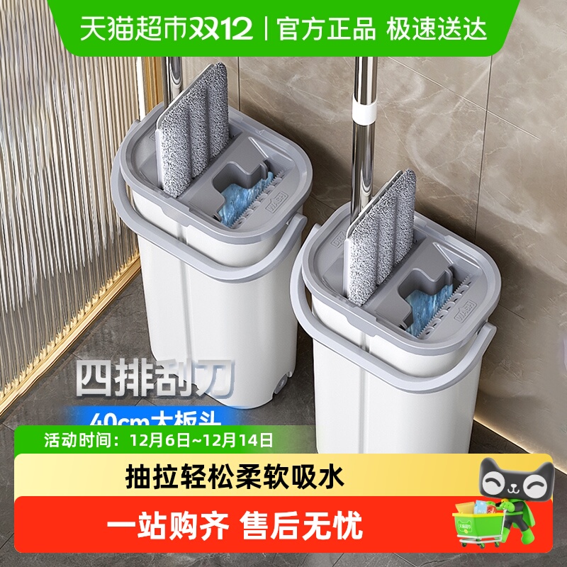 免手洗拖把家用一拖净干湿两用