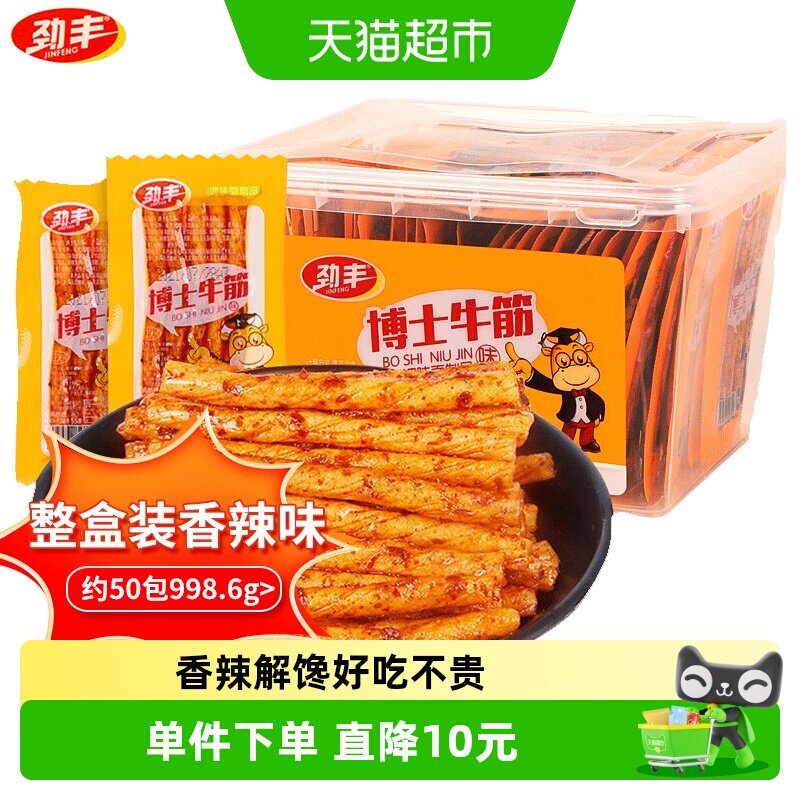 劲丰博士素牛筋面辣条8090后香辣解馋儿时怀旧豆筋休闲小零食小吃