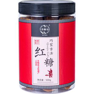 【2026年新糖上市】国标有机红糖朱立卫家正宗巧家小碗厂家 500g