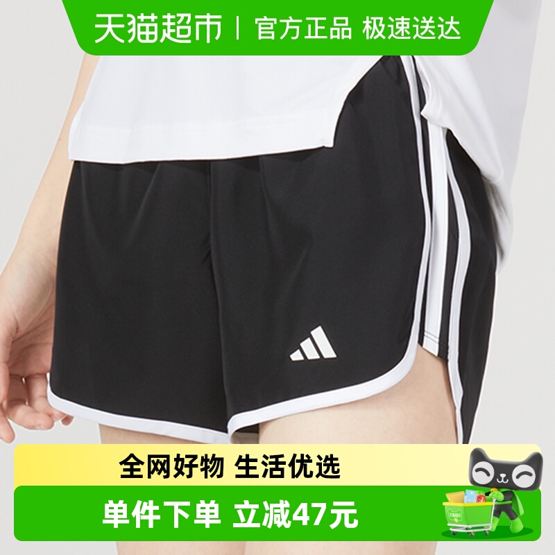 Adidas阿迪达斯新款修身运动裤