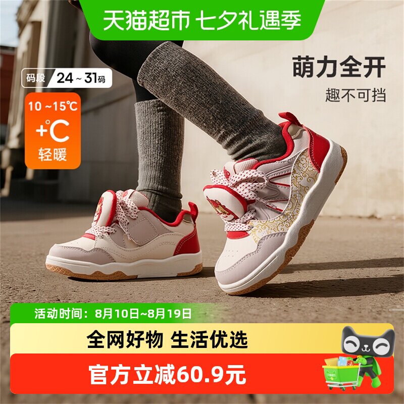 卡特兔儿童冬季棉鞋加绒儿童板鞋