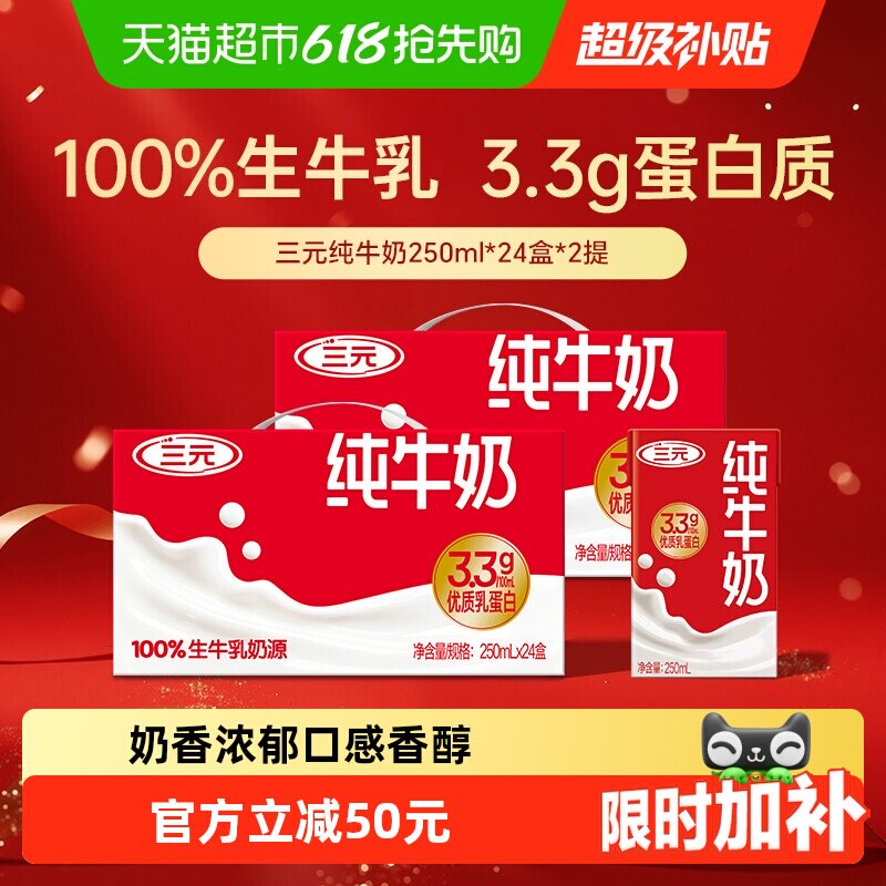 商品图