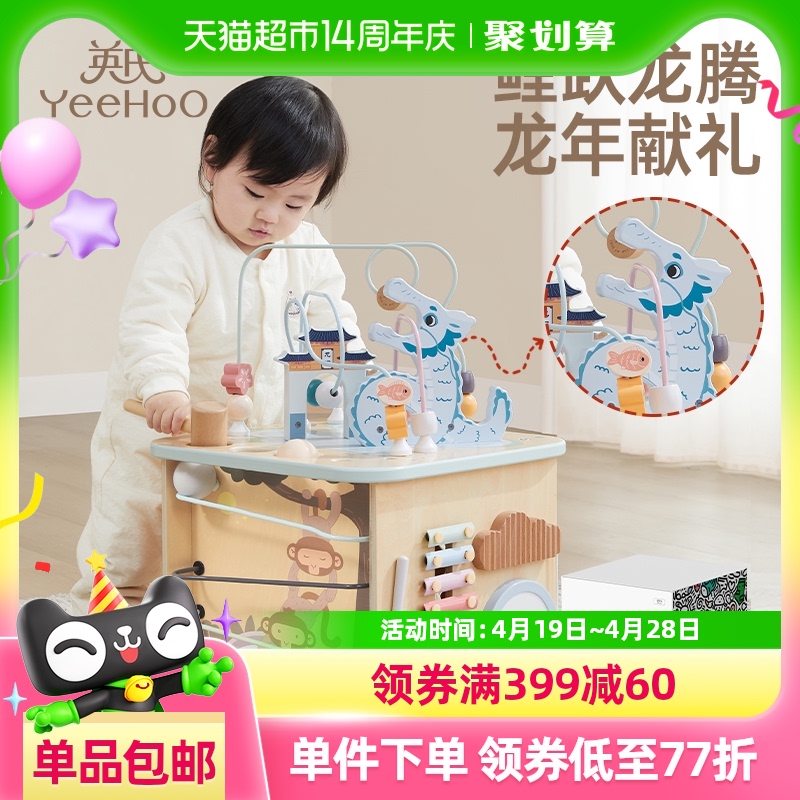 YEEHOOӢӤæµ̿ũ๦ܰٱ