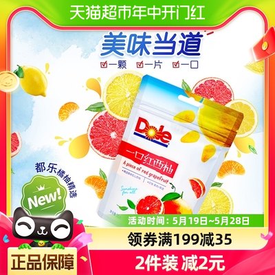 Dole都乐进口红心蜜饯西柚干35g