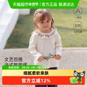T恤婴儿花边领洋气上衣百搭打底衫 babylove女宝宝春秋季 纯棉长袖