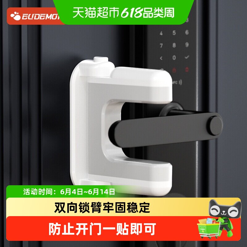 儿童入户门防开门锁扣宝宝安全锁卡扣防猫咪门把手防开器宠物门锁