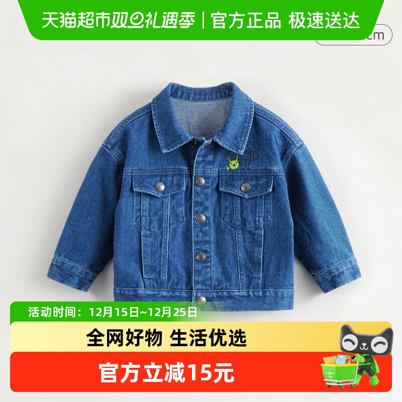 马克珍妮男童纯棉牛仔外套