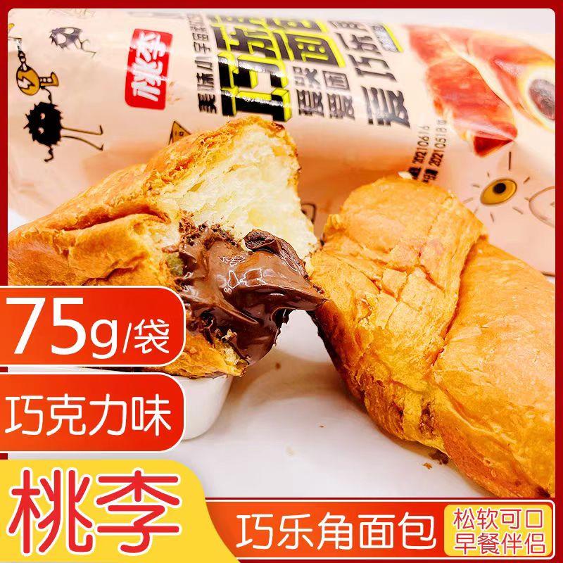 桃李巧乐角面包巧克力夹心迷你牛角包爆浆充饥宿舍零食学生早餐