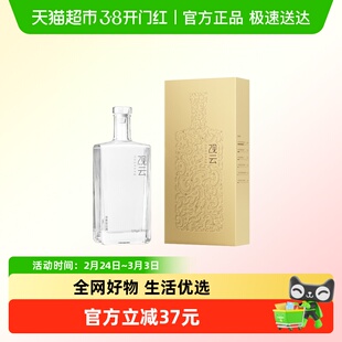 观云金云42度500ml*2瓶浓香型纯粮酿造白酒节日送礼含礼袋