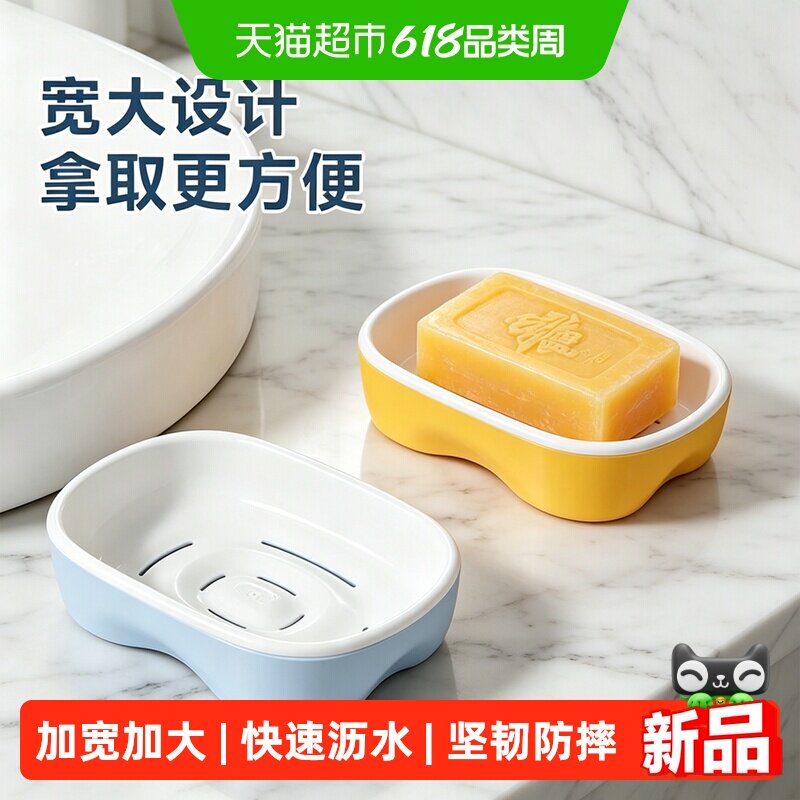 茶花香皂盒家用旅行抗摔强韧便携皂盒沥水带盖香皂盒